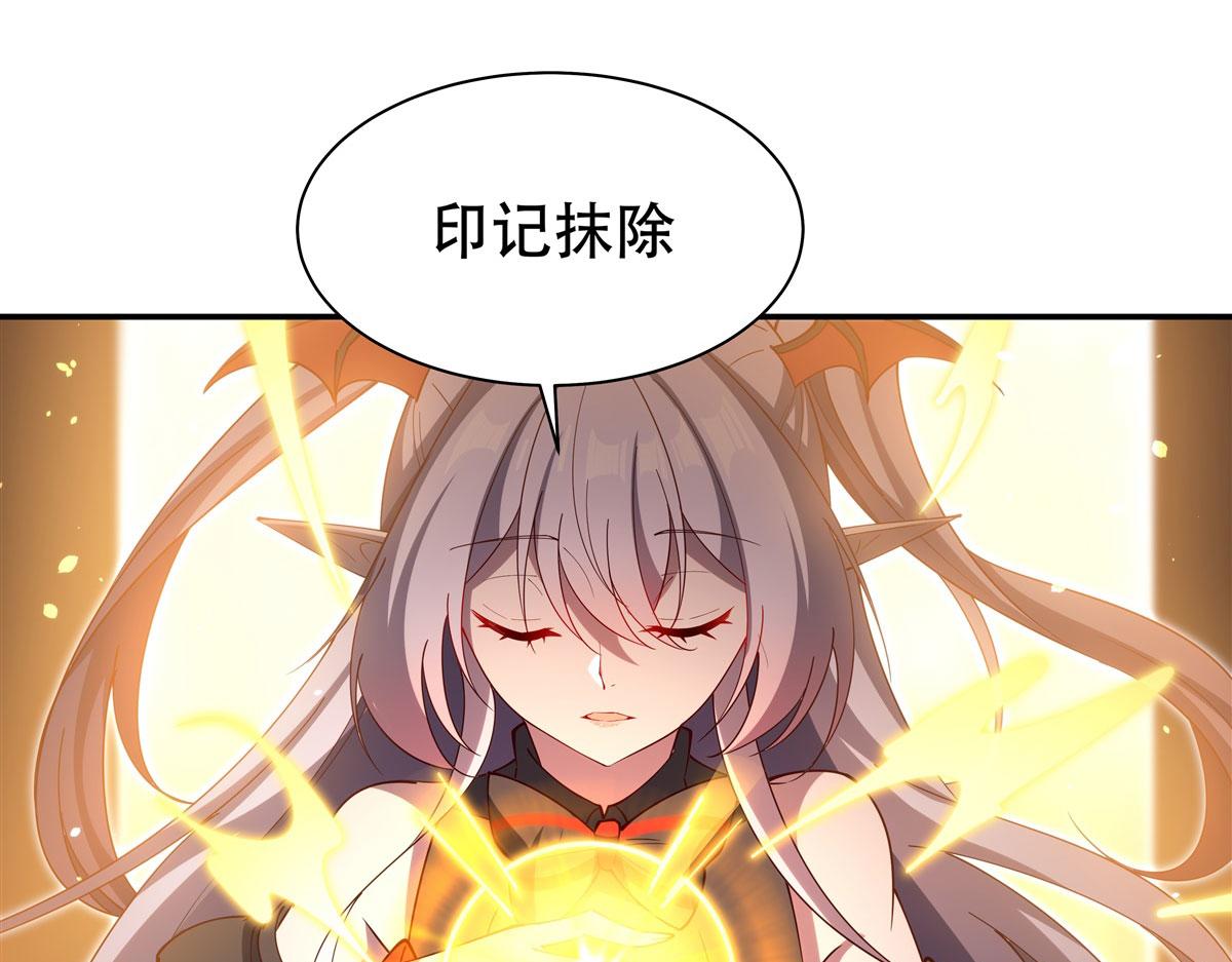 血姬與騎士 - 第378話 臨別(2/3) - 1