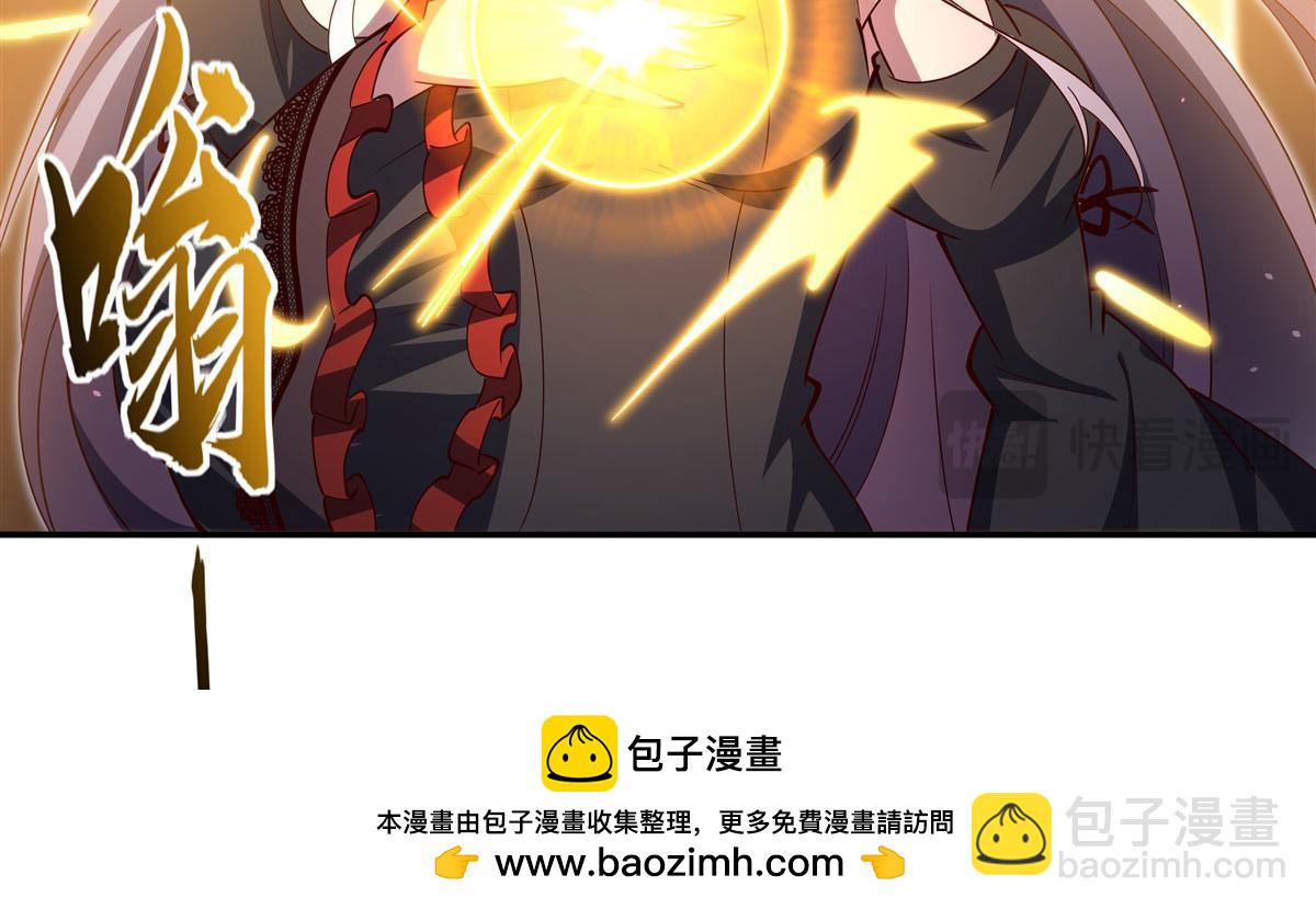 血姬與騎士 - 第378話 臨別(2/3) - 2