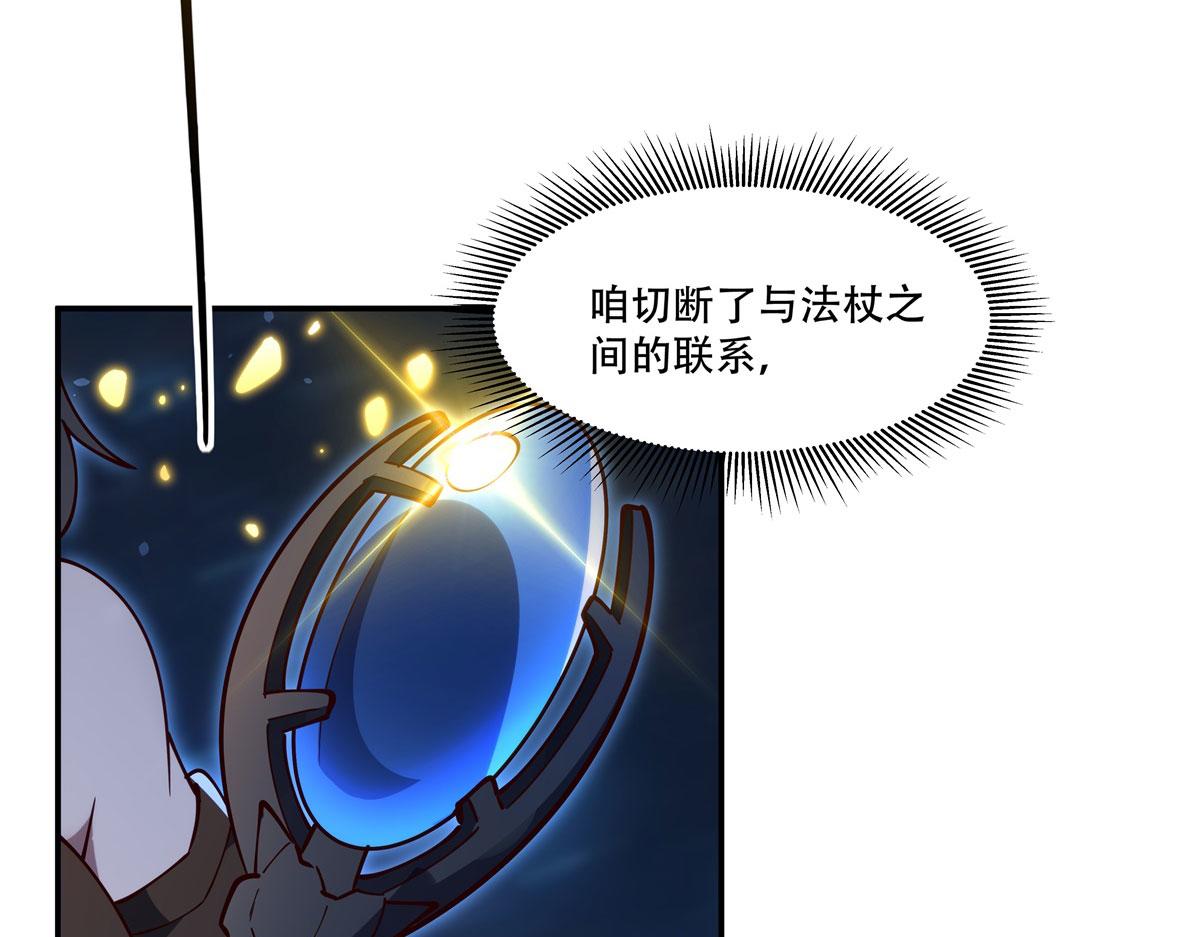 血姬與騎士 - 第378話 臨別(2/3) - 3