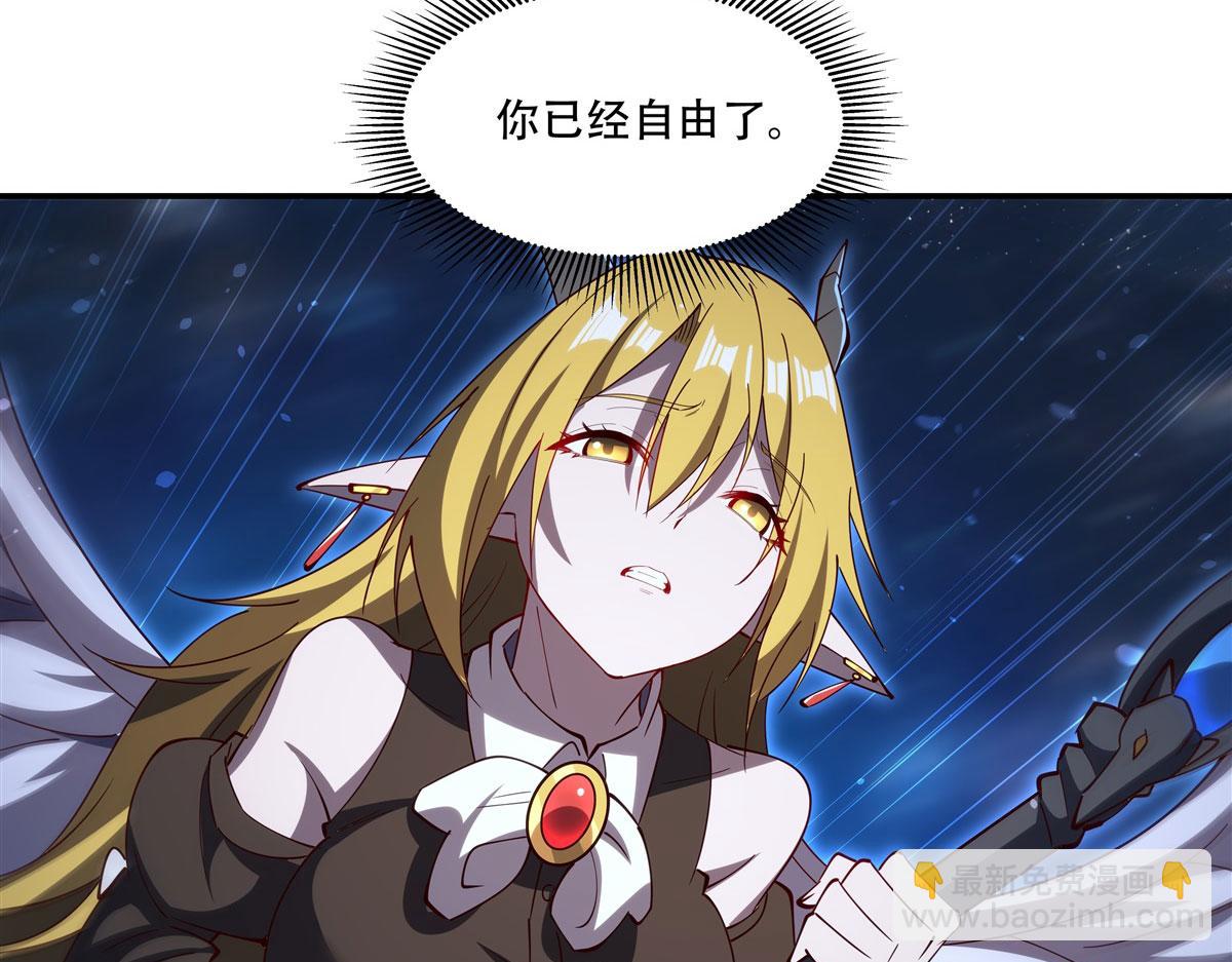 血姬與騎士 - 第378話 臨別(2/3) - 5