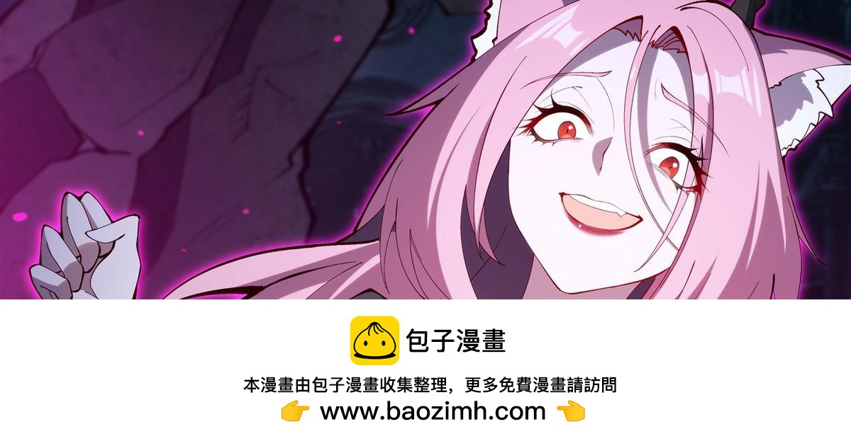 血姬與騎士 - 第380話 斬斷退路(2/3) - 6