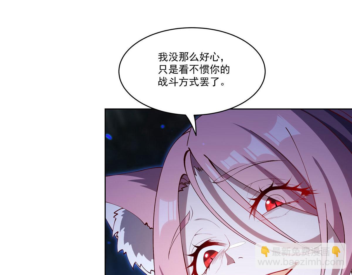 血姬與騎士 - 第380話 斬斷退路(3/3) - 7