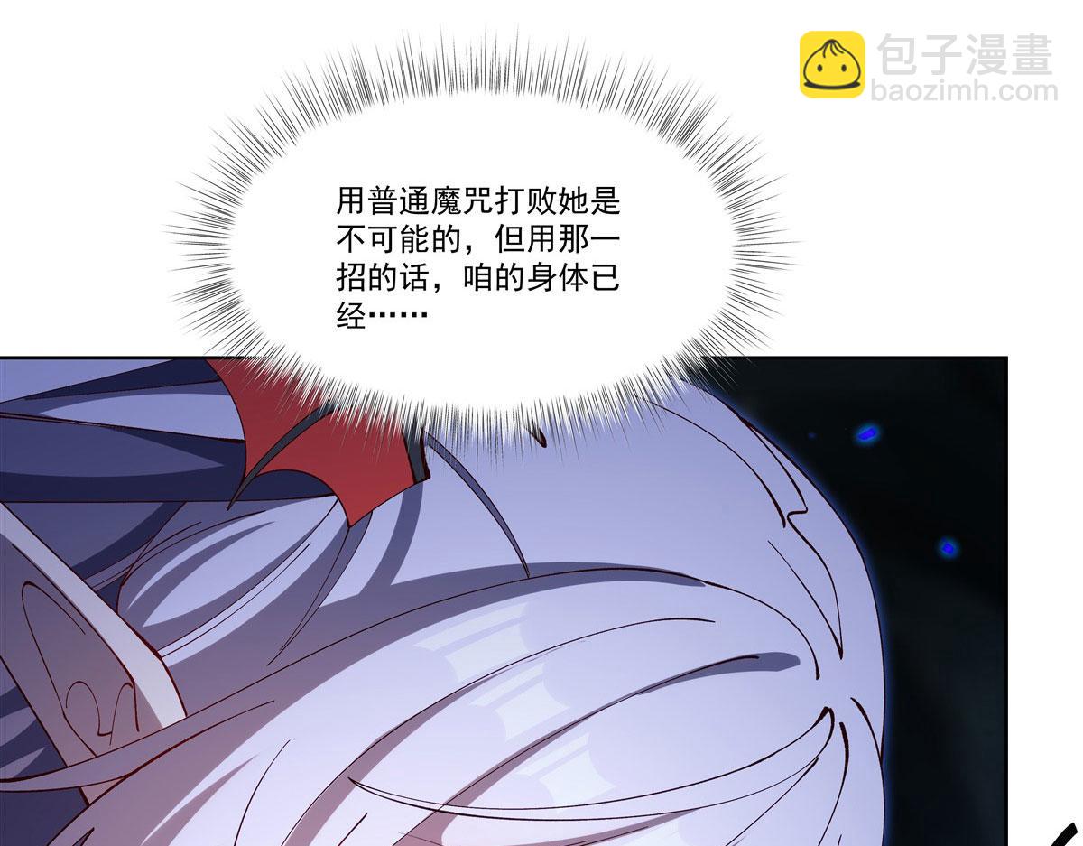 血姬與騎士 - 第380話 斬斷退路(3/3) - 1
