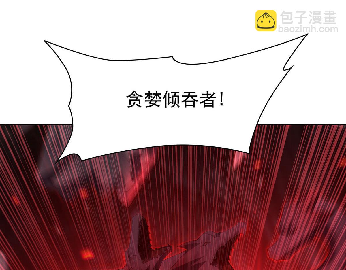 血姬與騎士 - 第380話 斬斷退路(3/3) - 7