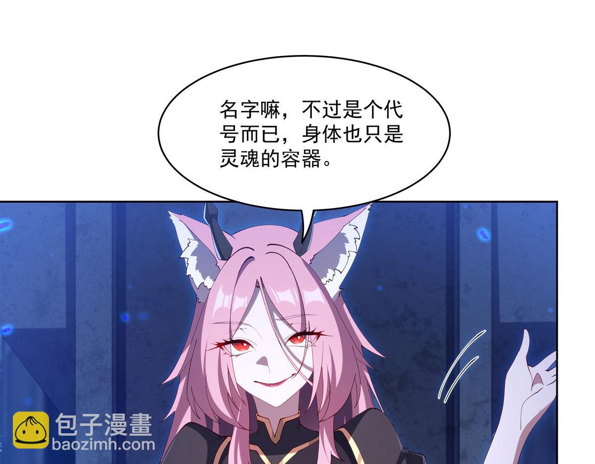 血姬與騎士 - 第380話 斬斷退路(1/3) - 4