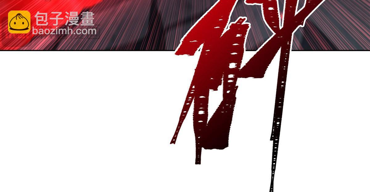 血姬與騎士 - 第380話 斬斷退路(3/3) - 2