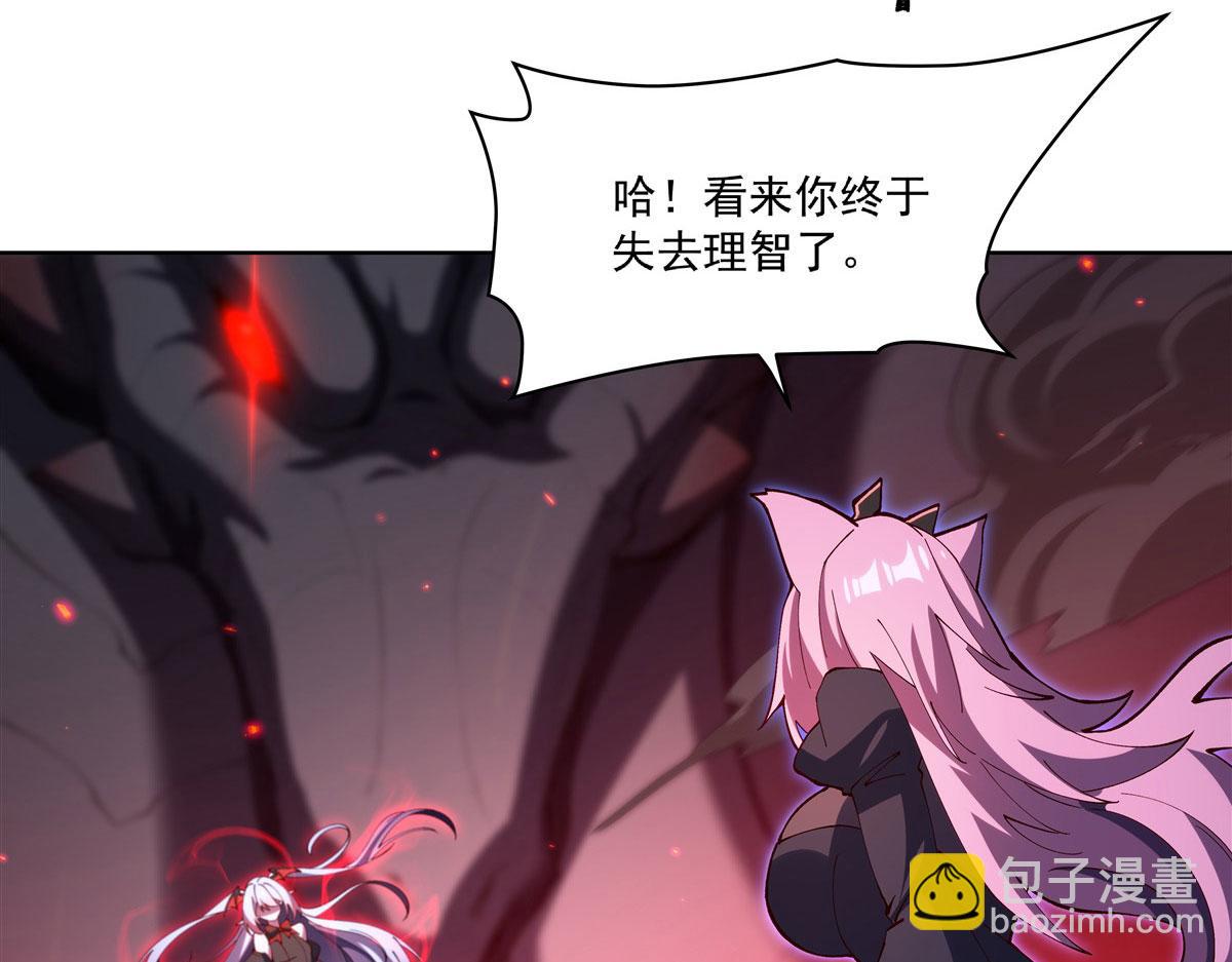 血姬與騎士 - 第380話 斬斷退路(3/3) - 3