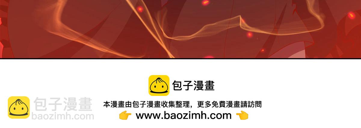 血姬與騎士 - 第380話 斬斷退路(3/3) - 2