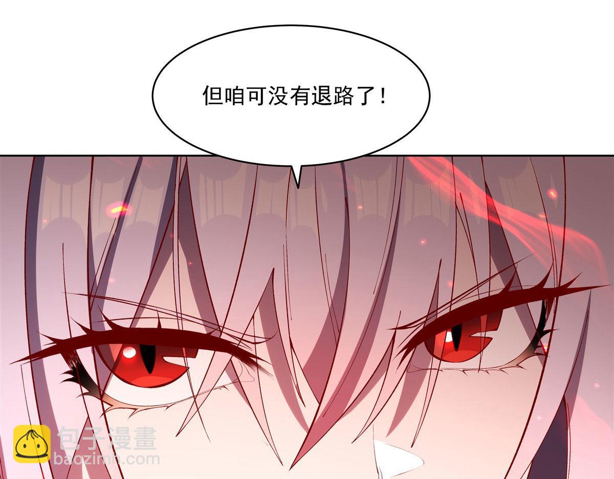 血姬與騎士 - 第380話 斬斷退路(3/3) - 3