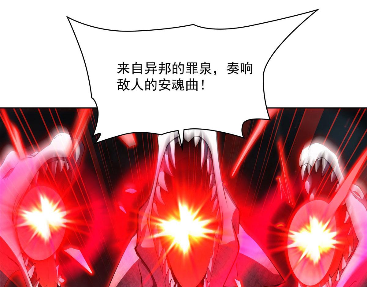 血姬與騎士 - 第380話 斬斷退路(3/3) - 5