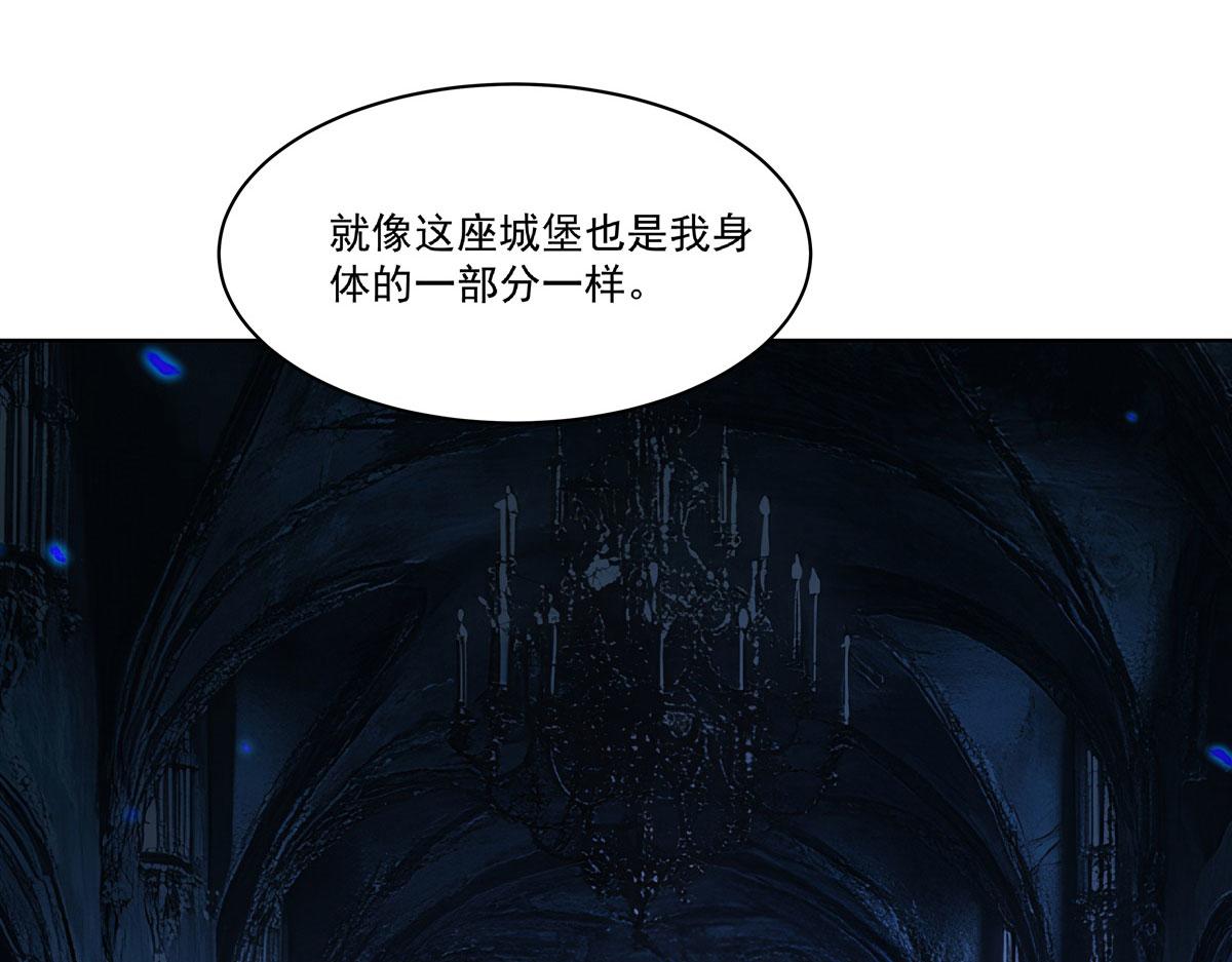 血姬與騎士 - 第380話 斬斷退路(1/3) - 7