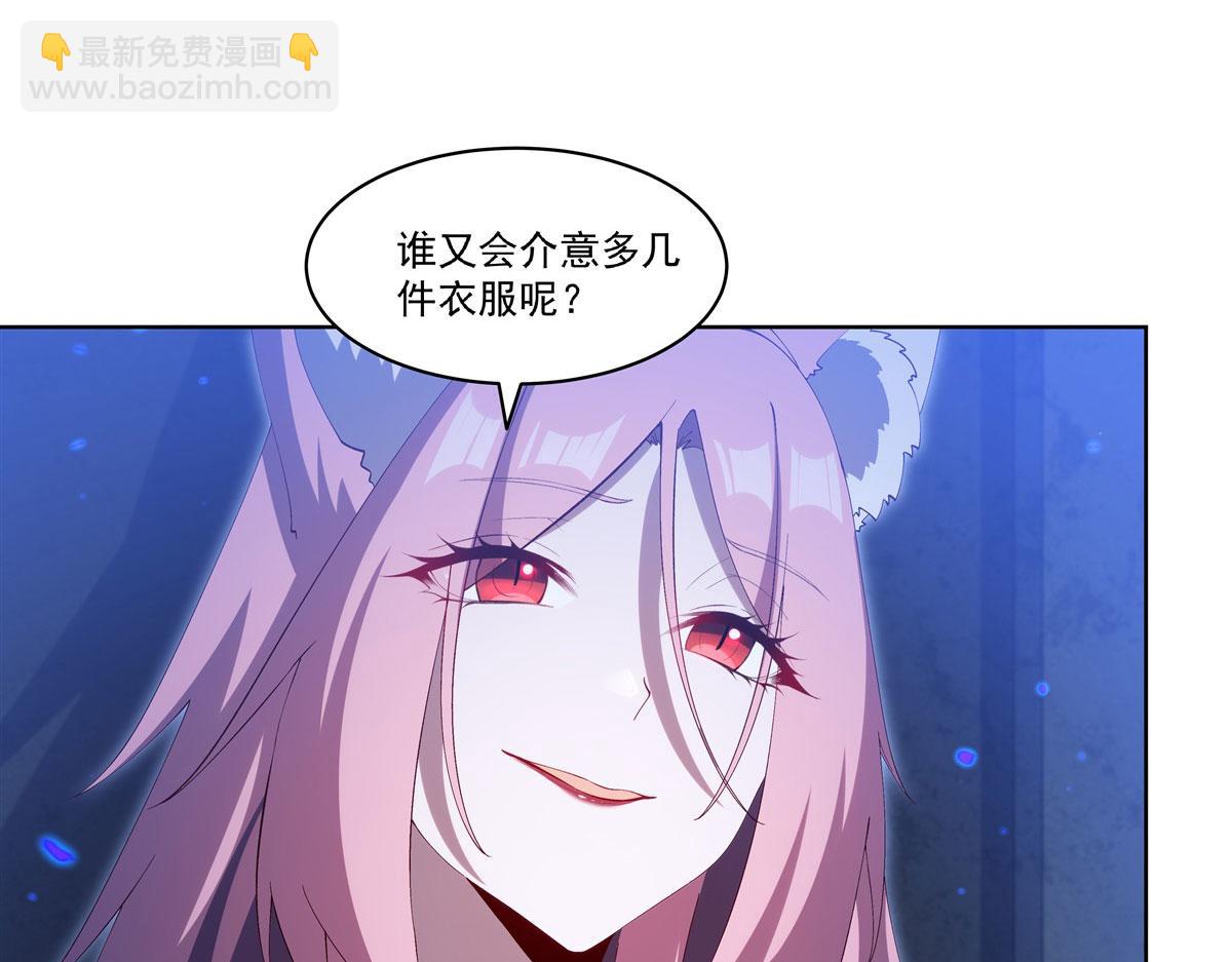 血姬與騎士 - 第380話 斬斷退路(1/3) - 2