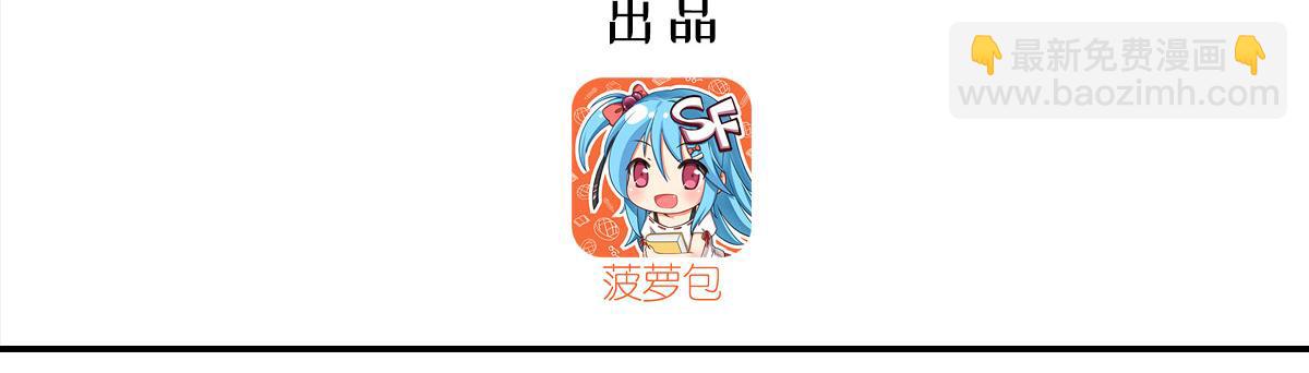 血姬與騎士 - 第380話 斬斷退路(1/3) - 3