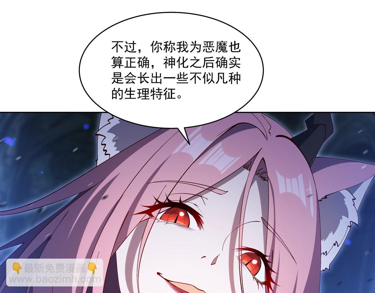 血姬與騎士 - 第380話 斬斷退路(1/3) - 3