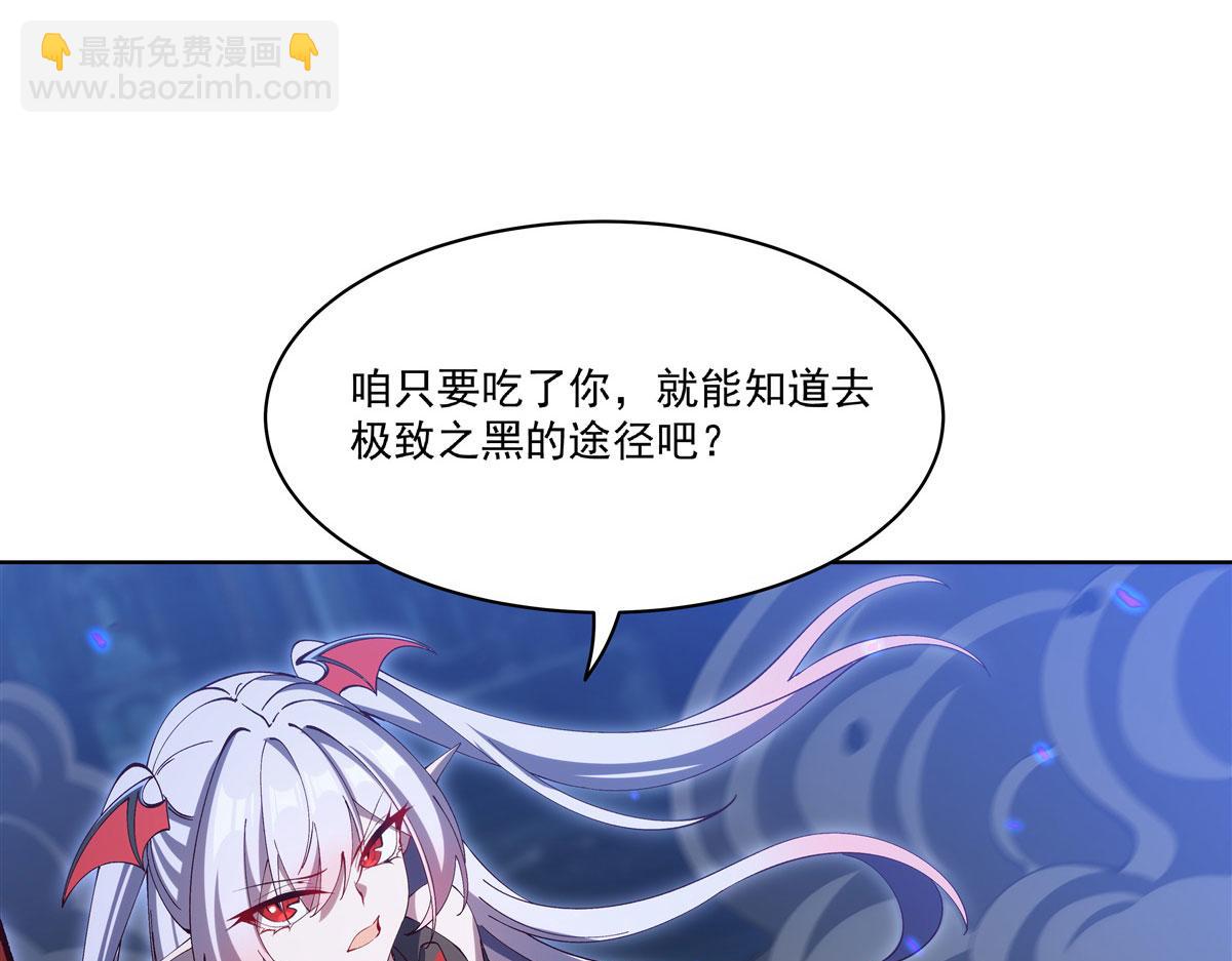 血姬與騎士 - 第380話 斬斷退路(1/3) - 7