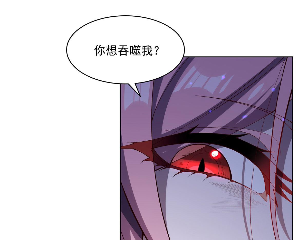 血姬與騎士 - 第380話 斬斷退路(1/3) - 3