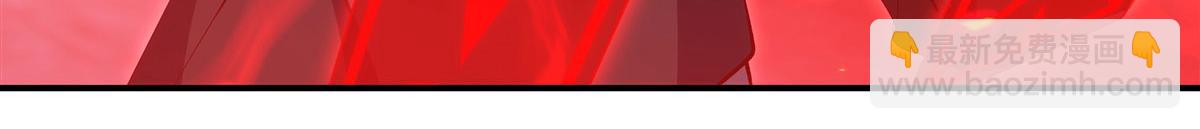 血姬與騎士 - 第380話 斬斷退路(2/3) - 6