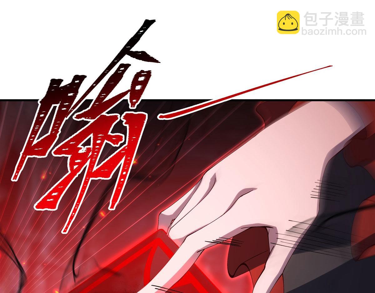 血姬與騎士 - 第380話 斬斷退路(2/3) - 7