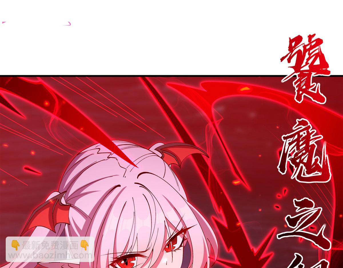 血姬與騎士 - 第380話 斬斷退路(2/3) - 1