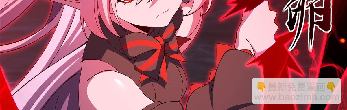 血姬與騎士 - 第380話 斬斷退路(2/3) - 2