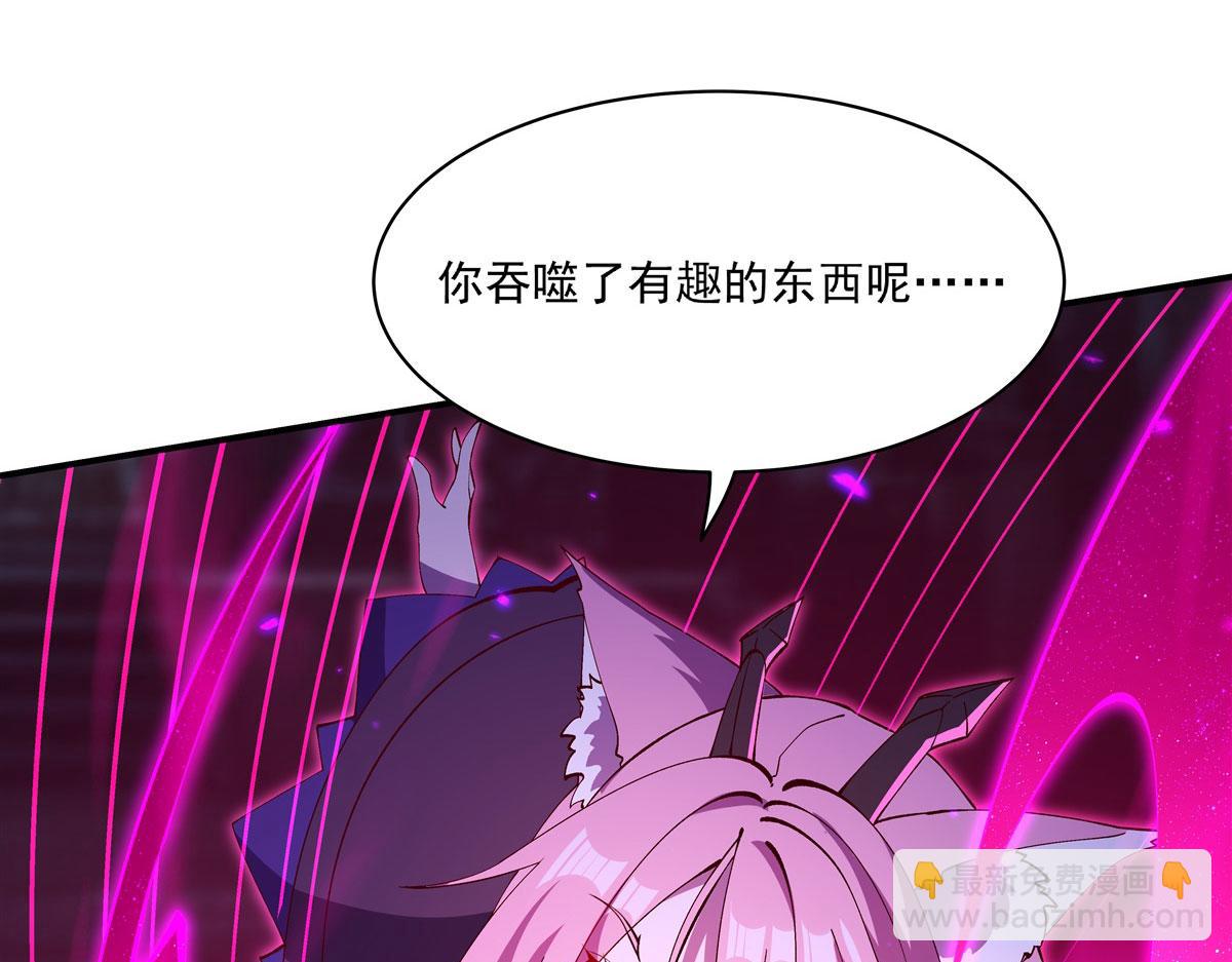 血姬與騎士 - 第380話 斬斷退路(2/3) - 5