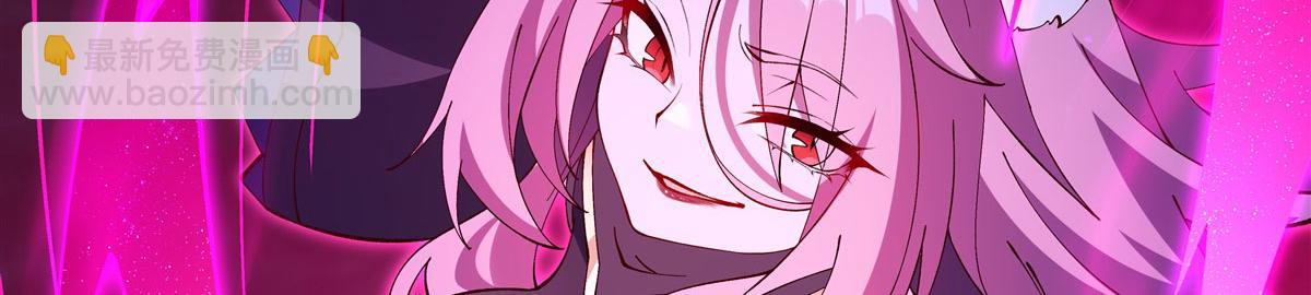 血姬與騎士 - 第380話 斬斷退路(2/3) - 6