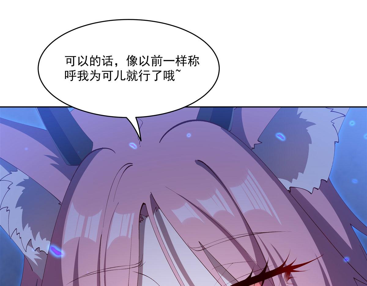 血姬與騎士 - 第380話 斬斷退路(1/3) - 7