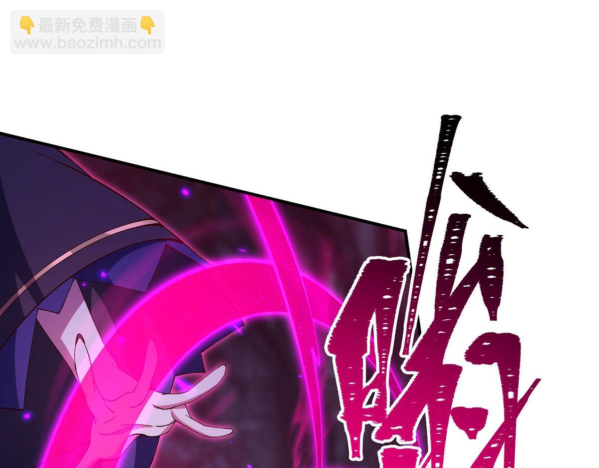 血姬與騎士 - 第380話 斬斷退路(2/3) - 1