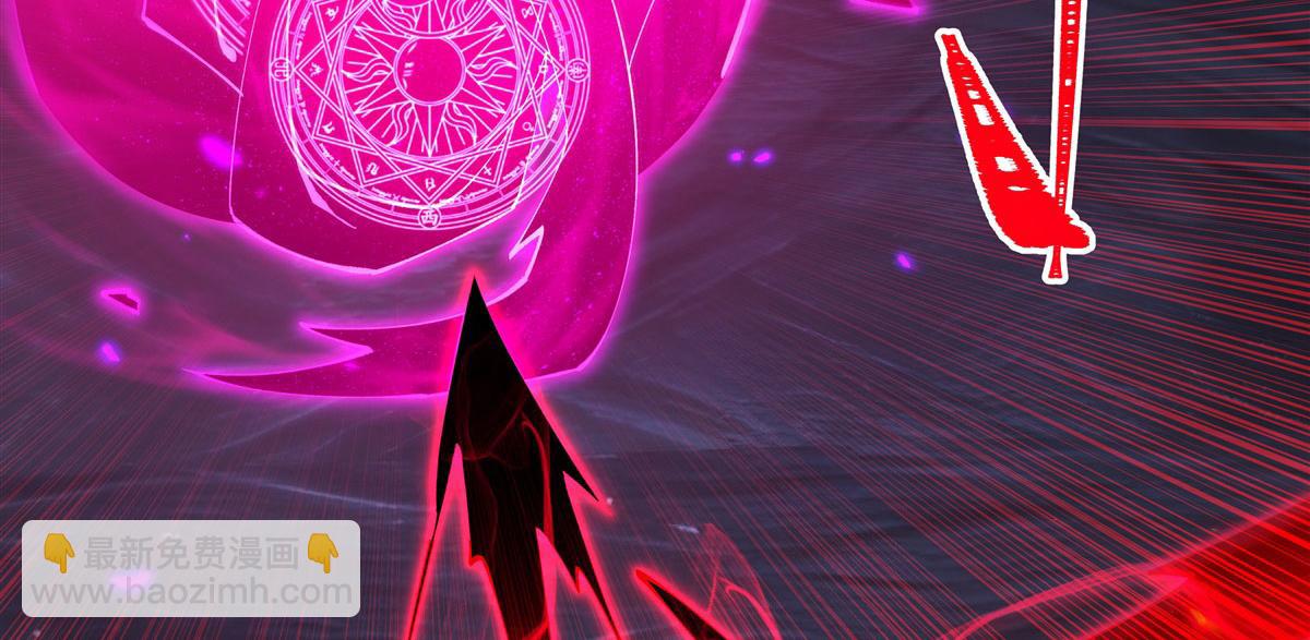 血姬與騎士 - 第380話 斬斷退路(2/3) - 4