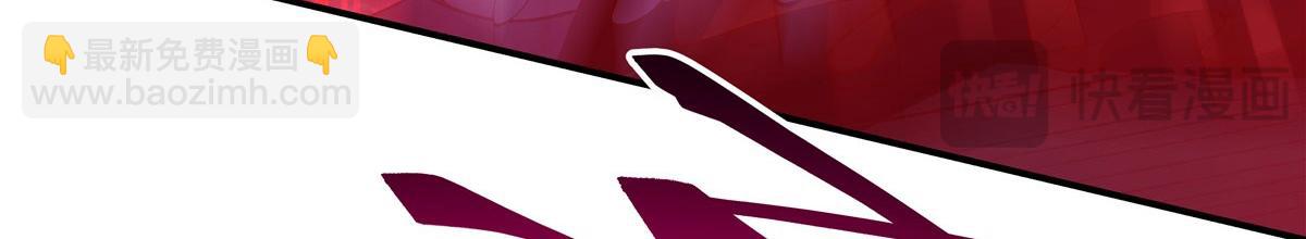 血姬與騎士 - 第380話 斬斷退路(2/3) - 7