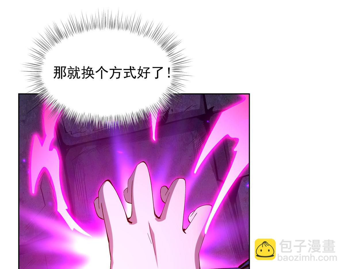 血姬與騎士 - 第380話 斬斷退路(2/3) - 8