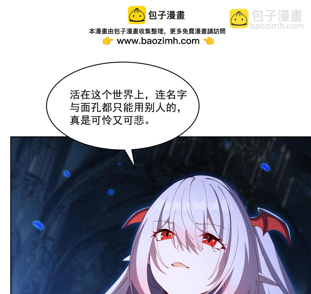血姬與騎士 - 第380話 斬斷退路(1/3) - 1