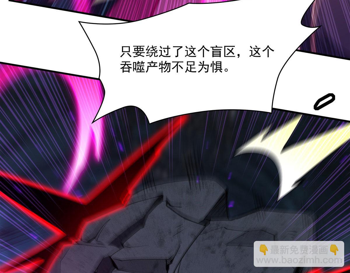 血姬與騎士 - 第380話 斬斷退路(2/3) - 7