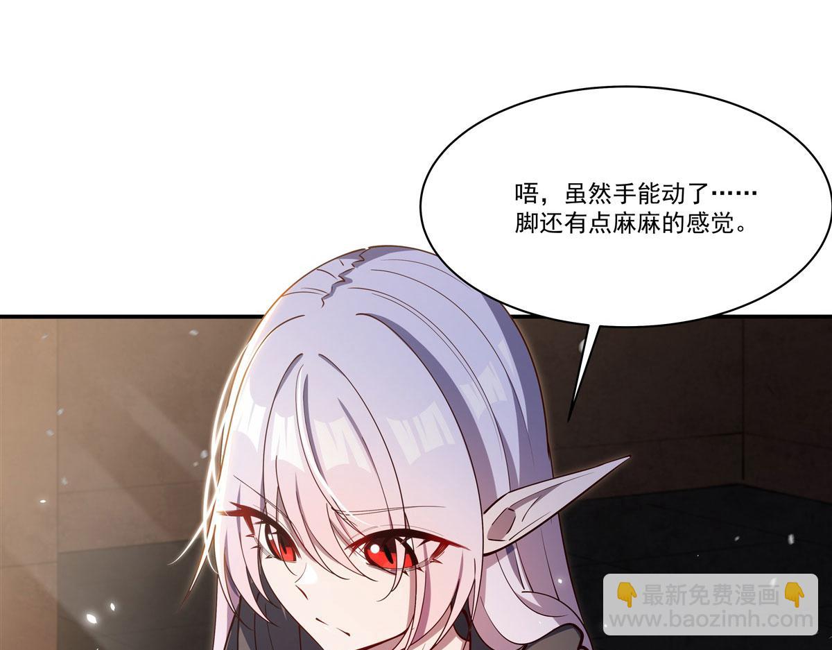 血姬與騎士 - 第382話 從零開始(1/3) - 2