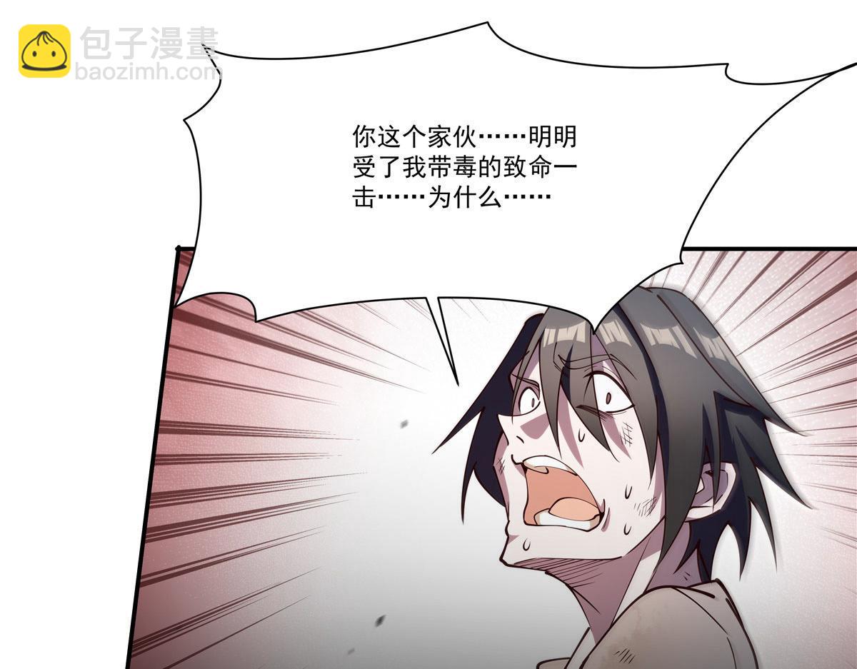 血姬與騎士 - 第382話 從零開始(3/3) - 1