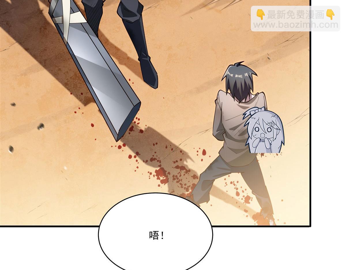 血姬與騎士 - 第382話 從零開始(3/3) - 5