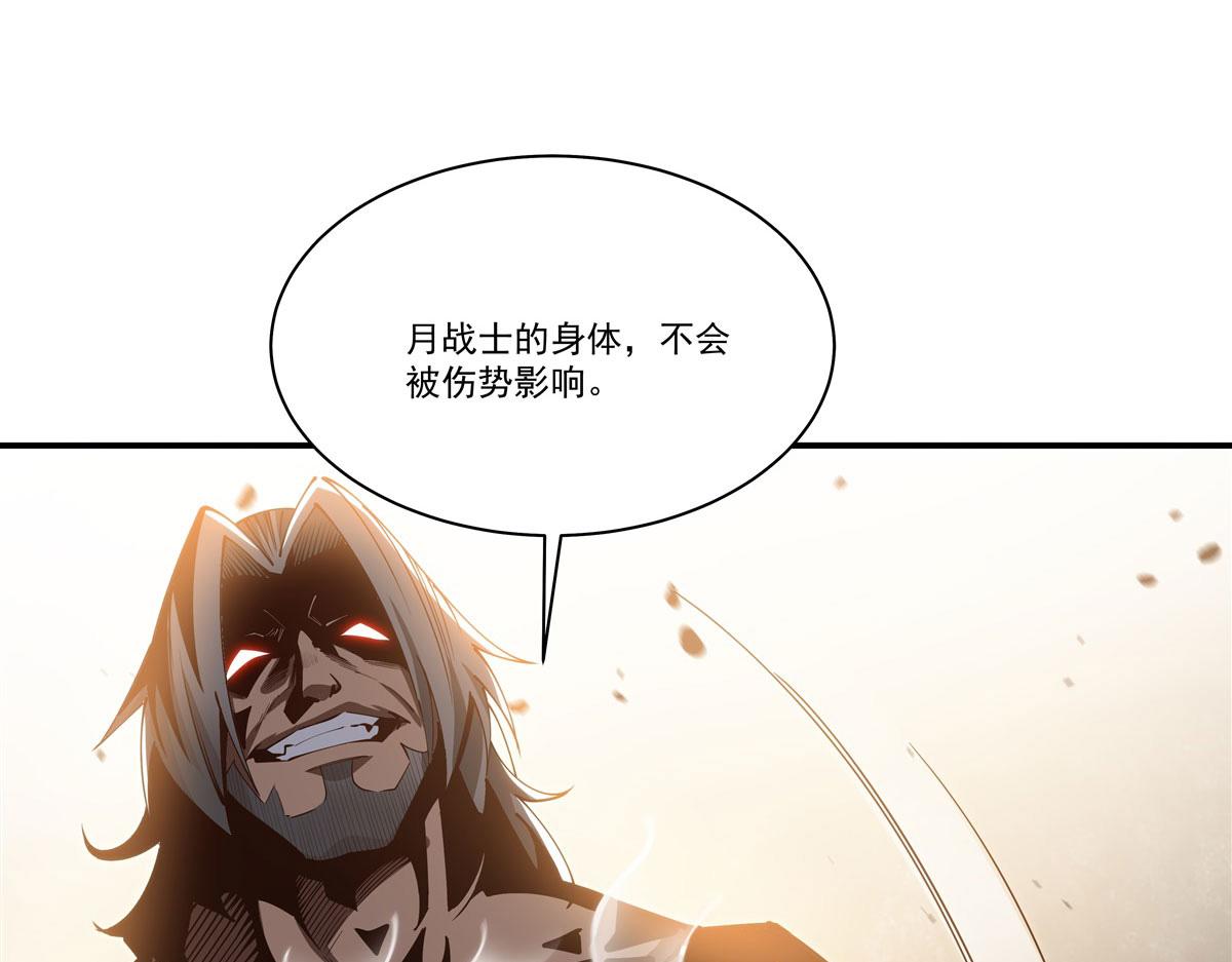 血姬與騎士 - 第382話 從零開始(3/3) - 1