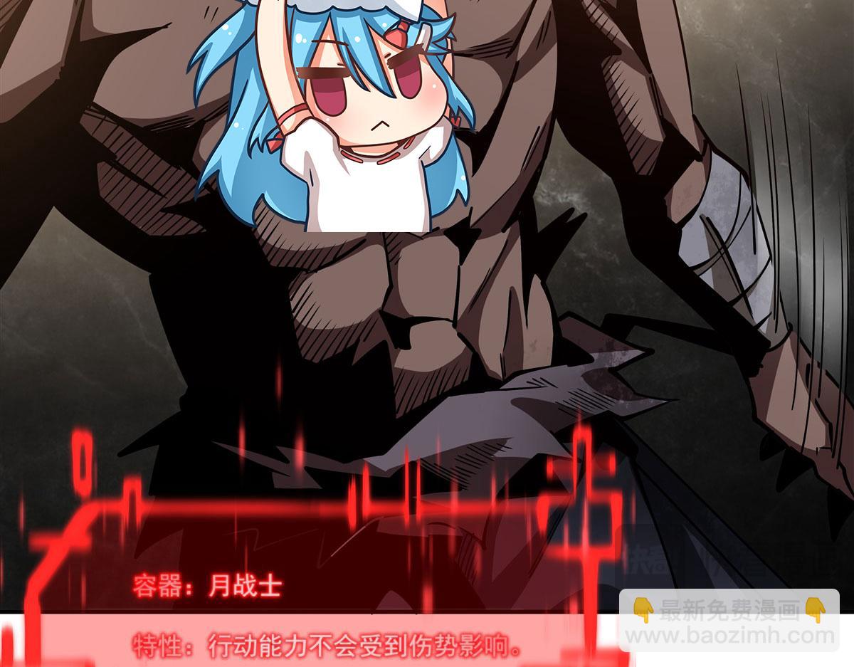 血姬與騎士 - 第382話 從零開始(3/3) - 3