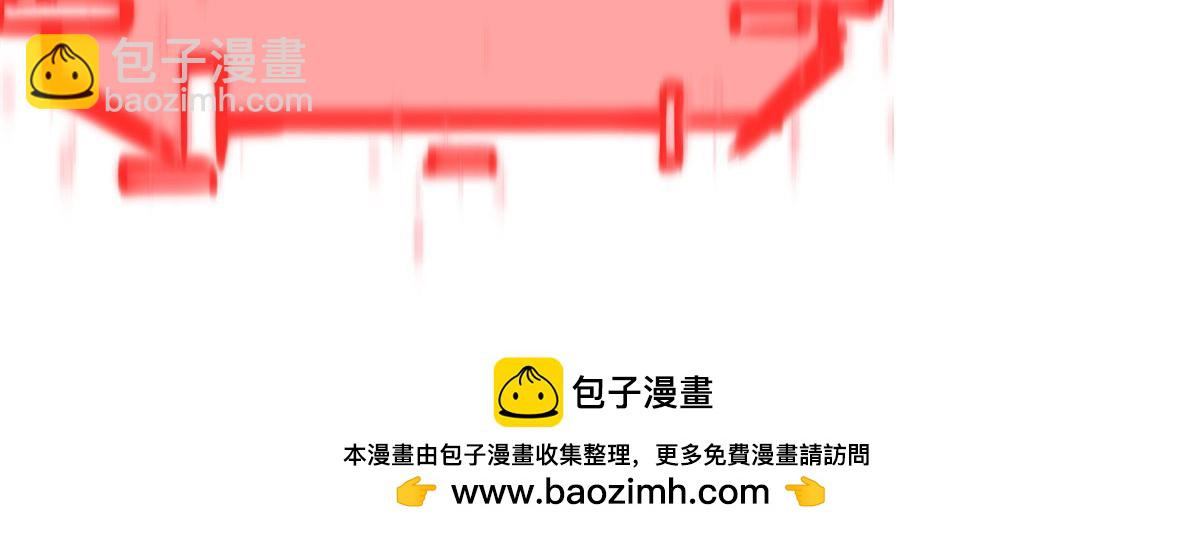 血姬與騎士 - 第382話 從零開始(3/3) - 4