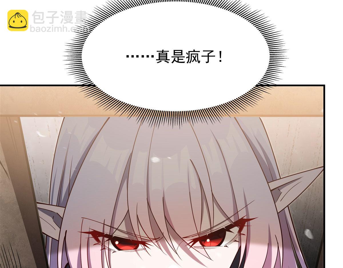 血姬與騎士 - 第382話 從零開始(3/3) - 5