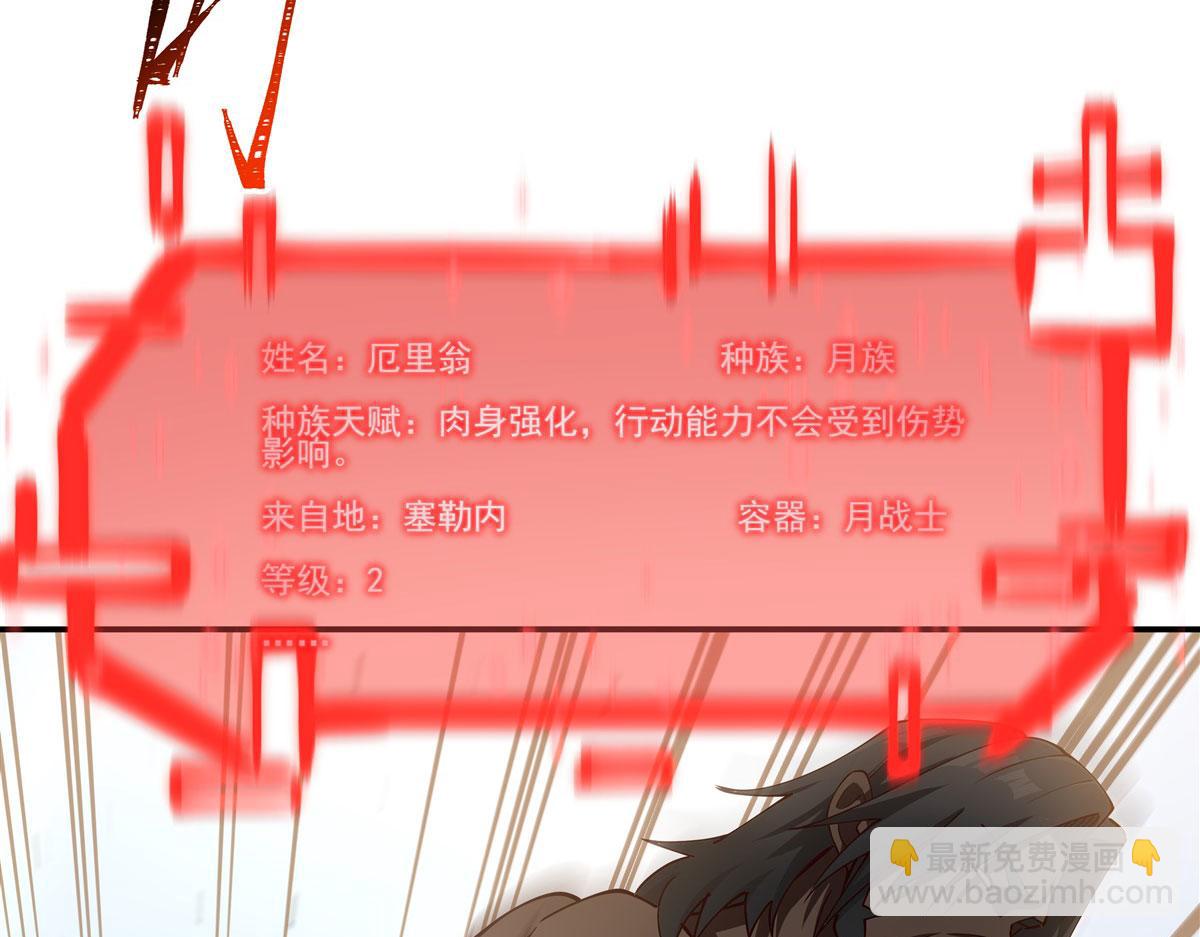 血姬與騎士 - 第382話 從零開始(3/3) - 1