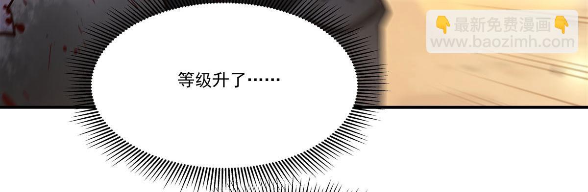 血姬與騎士 - 第382話 從零開始(3/3) - 4