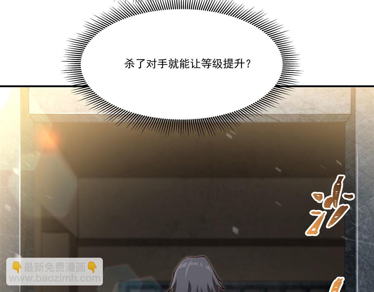 血姬與騎士 - 第382話 從零開始(3/3) - 5