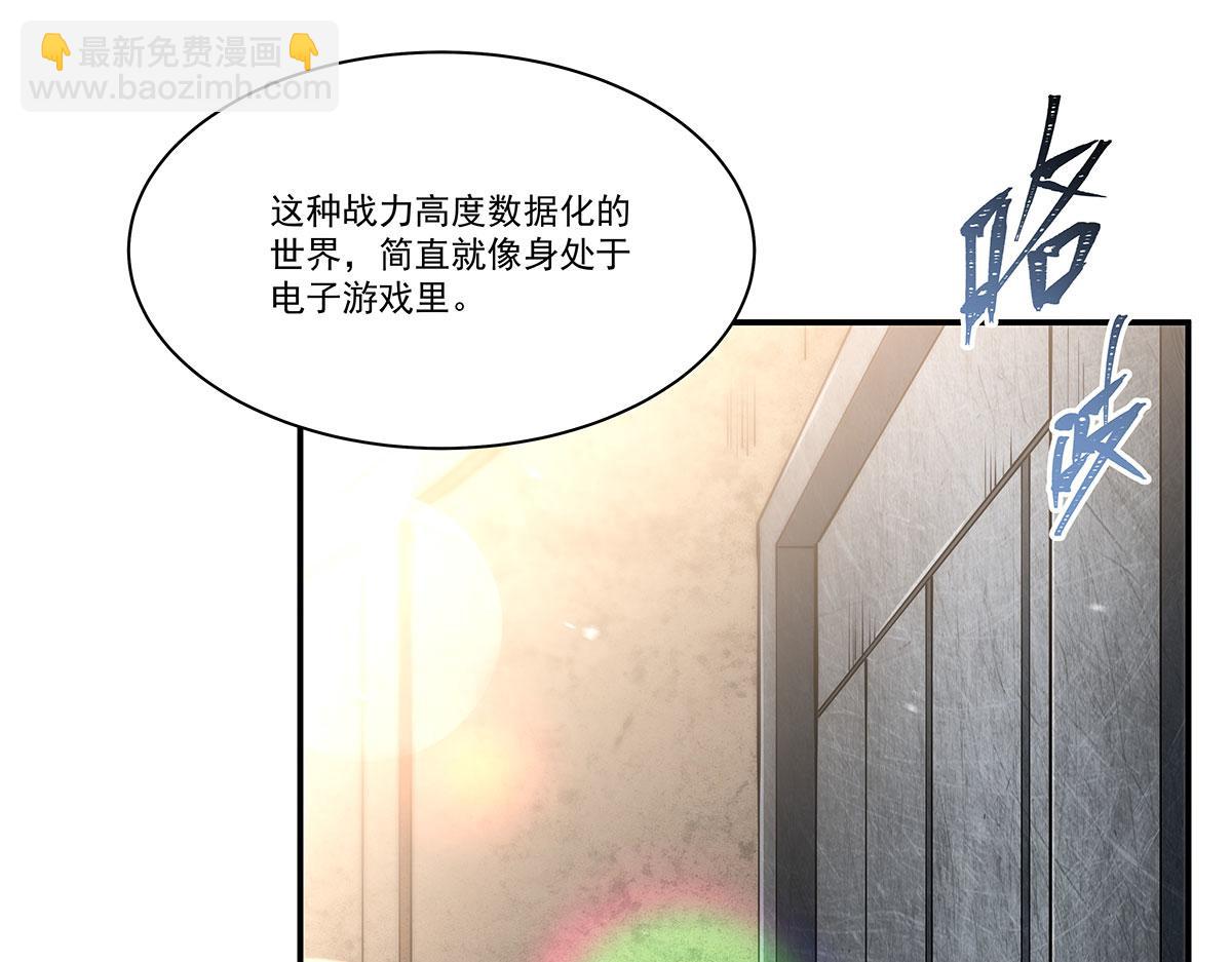 血姬與騎士 - 第382話 從零開始(3/3) - 1