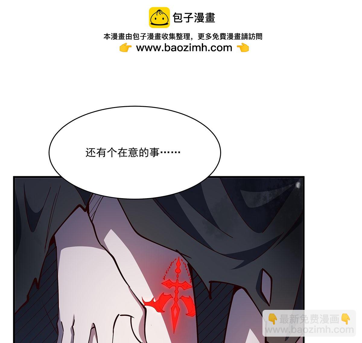 血姬與騎士 - 第382話 從零開始(3/3) - 3