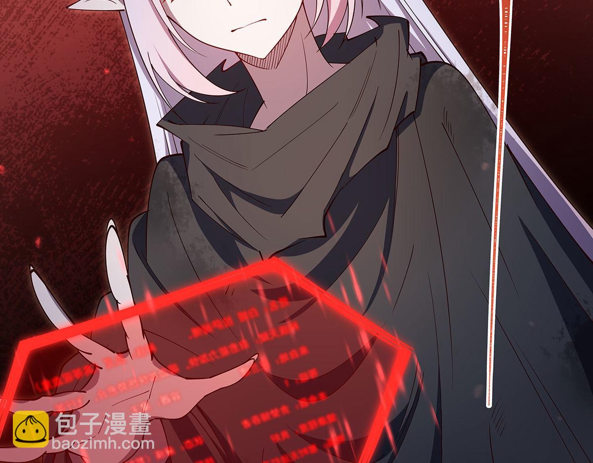 血姬與騎士 - 第382話 從零開始(3/3) - 6