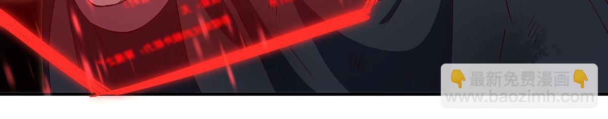 血姬與騎士 - 第382話 從零開始(3/3) - 1