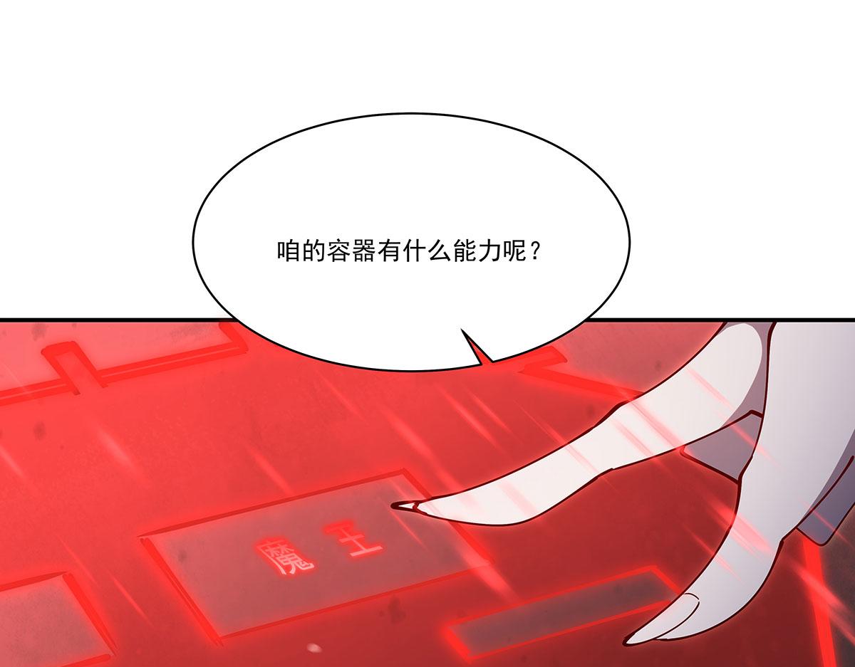 血姬與騎士 - 第382話 從零開始(3/3) - 2