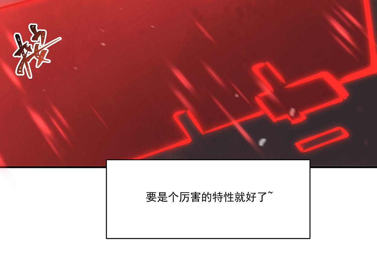 血姬與騎士 - 第382話 從零開始(3/3) - 3