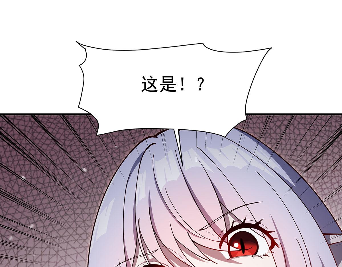 血姬與騎士 - 第382話 從零開始(3/3) - 4